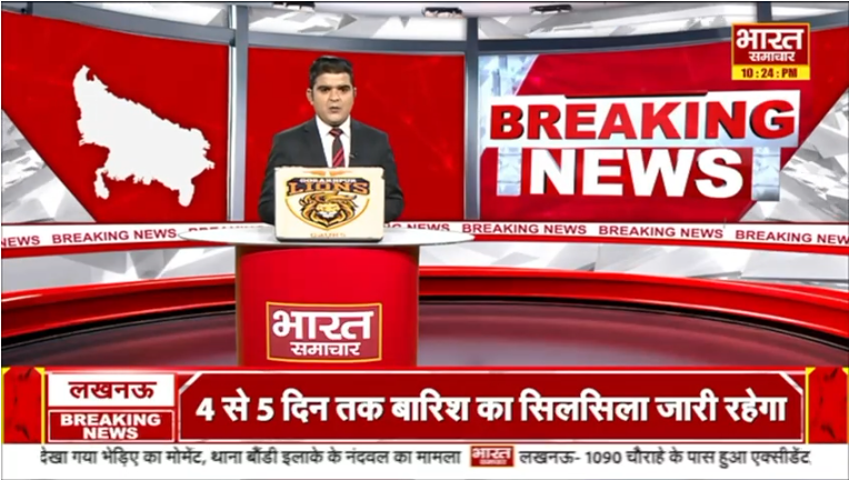 हिंदी दिवस कार्यक्रम में मंच पर राजीव आचार्य को सम्मानित करते हुए दृश्य।