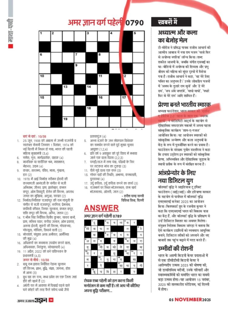 T-Series launches devotional song “Dharm Dhwaja Mere Saath Thaam Lo” celebrating the hoisting of Dharm Pataka at Shri Ram Mandir Ayodhya.